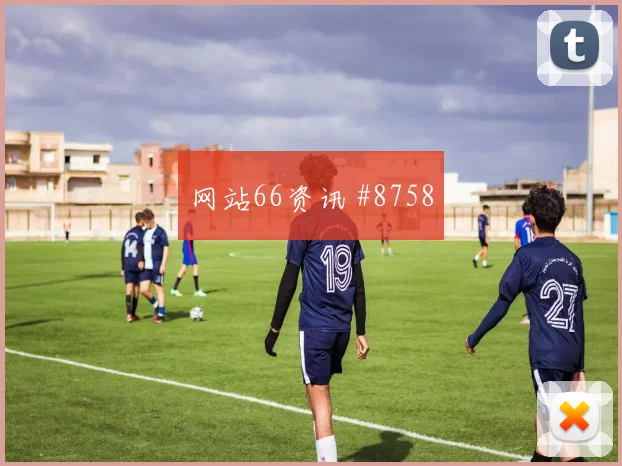 巴雷拉世界波制胜，意大利力克土耳其