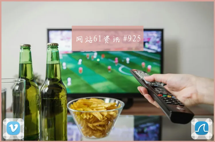 女足欧冠收官战格瓦迪奥尔凌空世界波争议升级