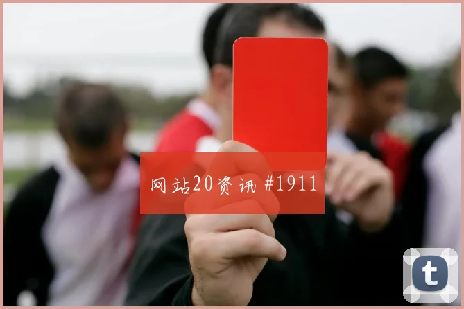 厄瓜多尔核心埃斯图皮尼安临场发挥预测