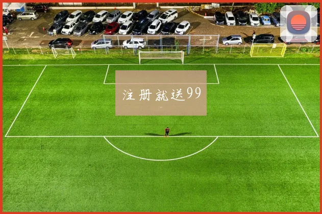 注册就送99