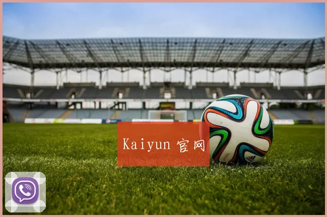 Kaiyun 官网