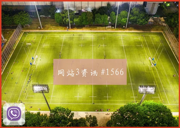 挪威vs伊拉克2026世界杯热搜指数